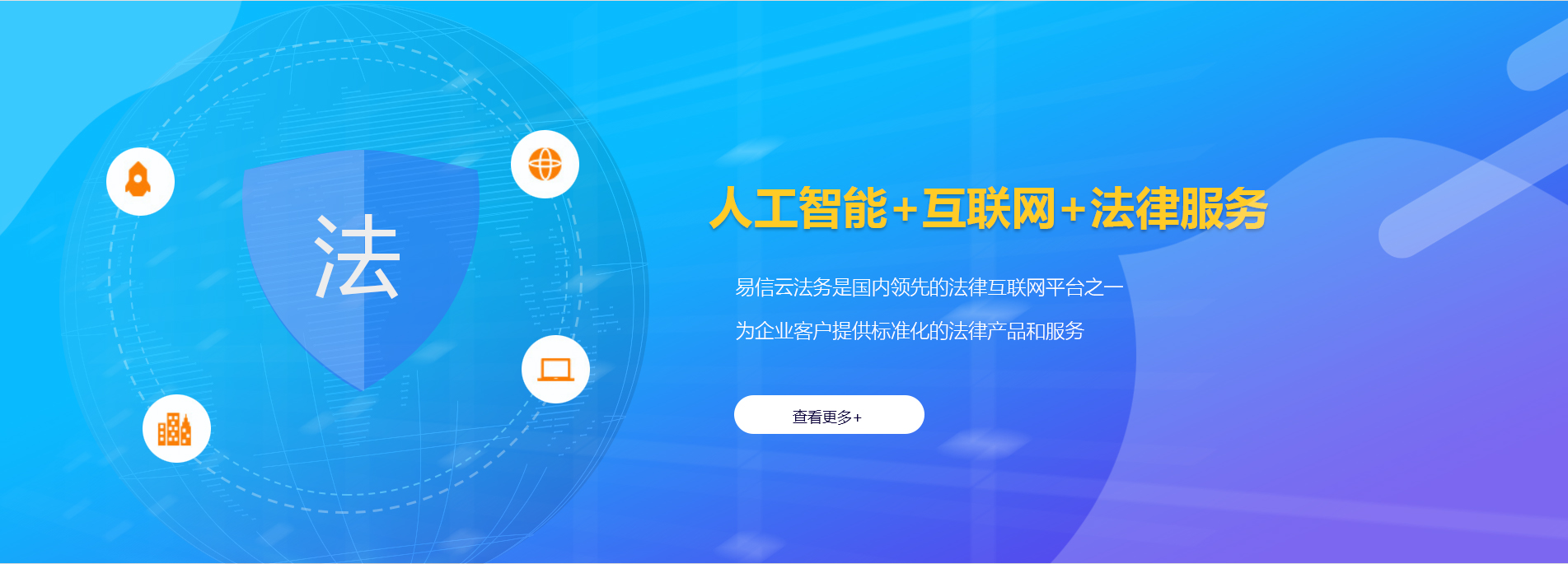 单县律师在线咨询