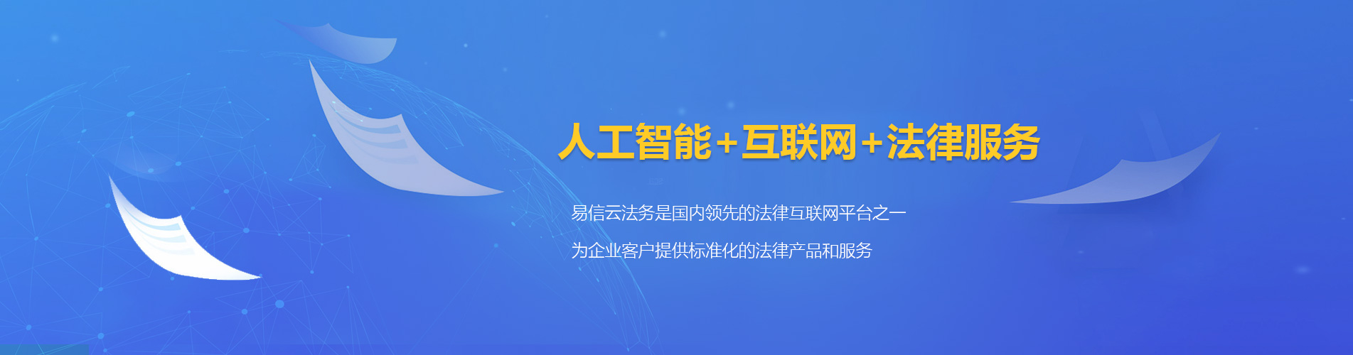 单县律师在线咨询